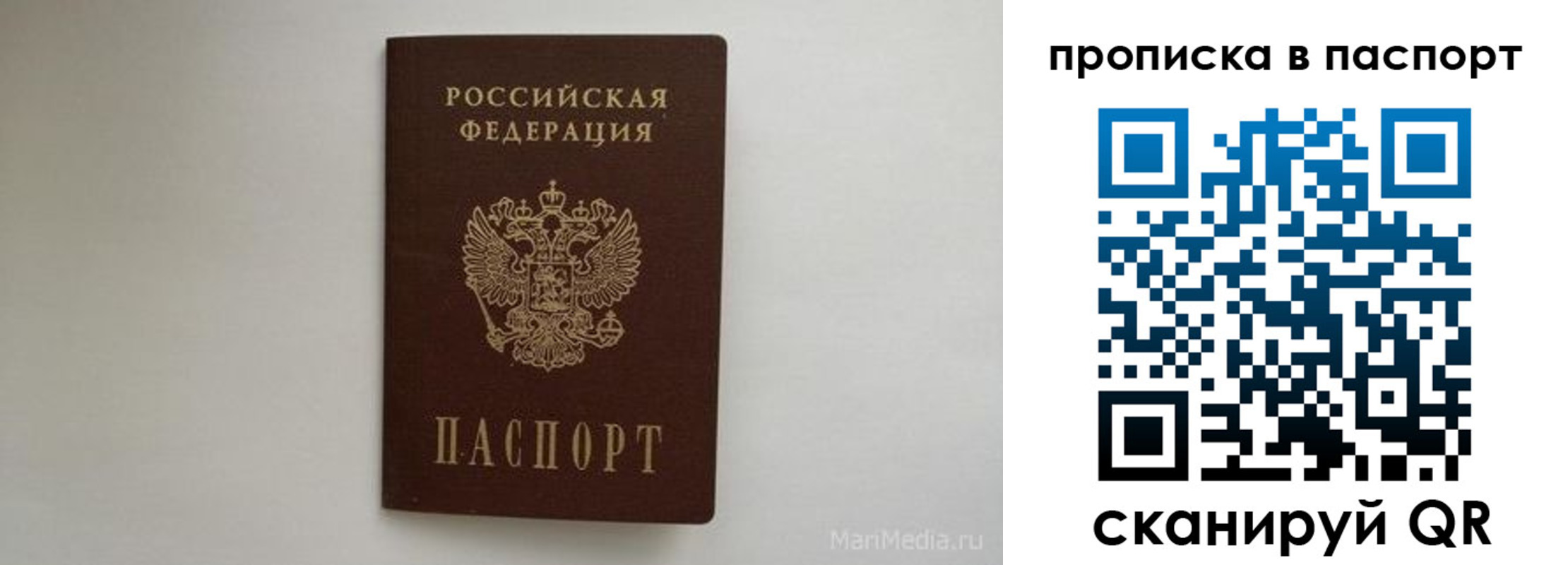 регистрация для школы в Нижнеудинске