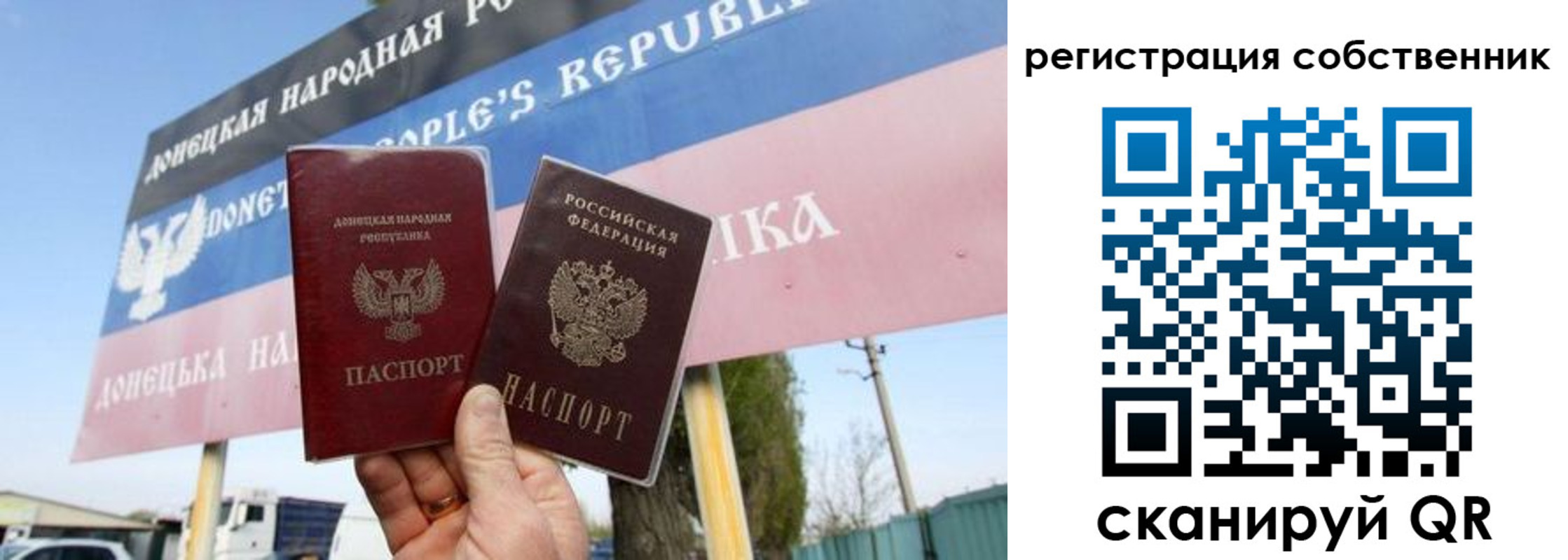 временная регистрация гарантия в Нижнеудинске